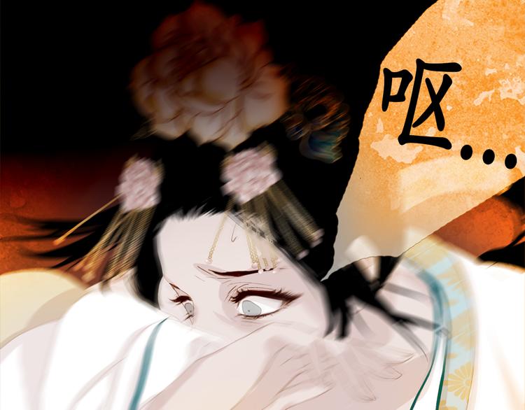 第3话 你也配怀孕？83
