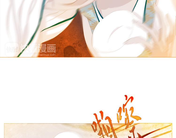 第3话 你也配怀孕？84