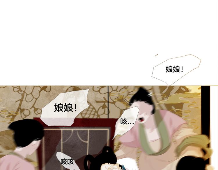 第3话 你也配怀孕？86