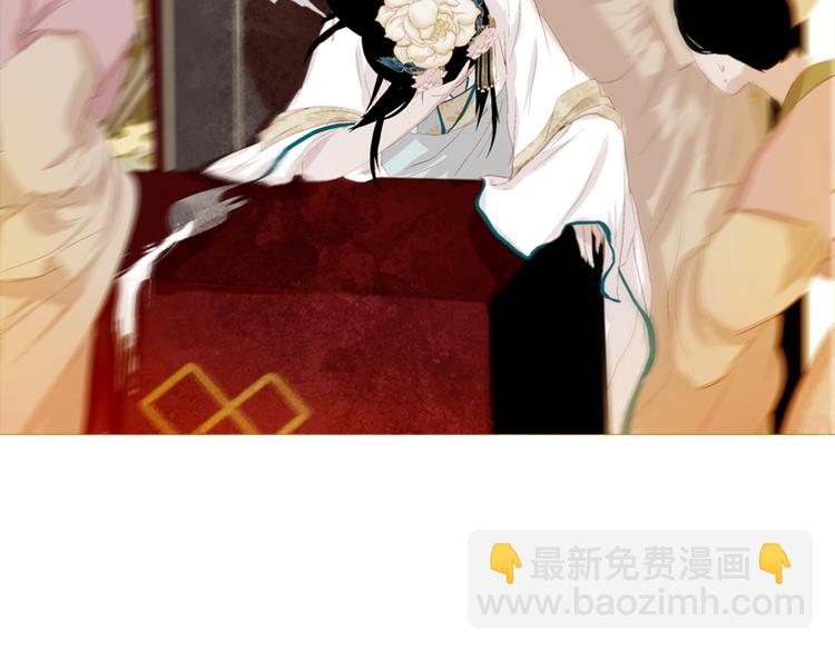 第3话 你也配怀孕？87
