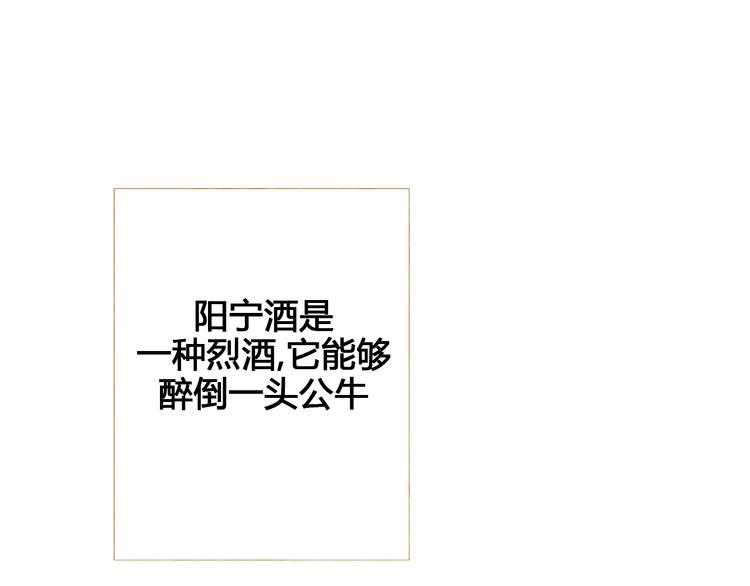 第3话 你也配怀孕？88