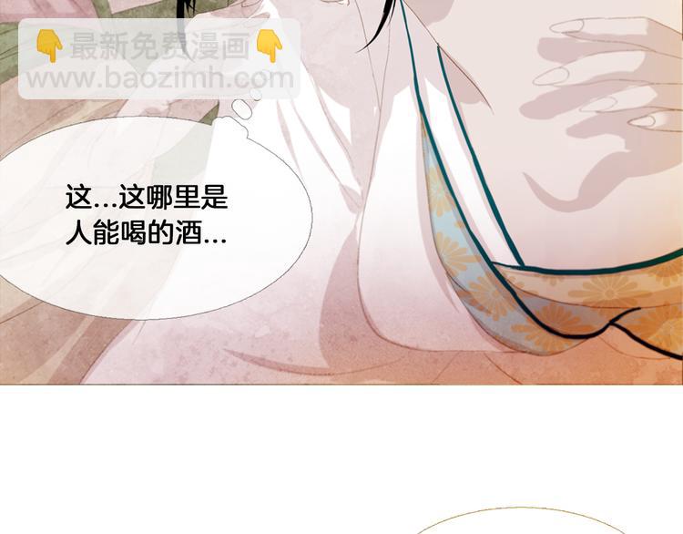 第3话 你也配怀孕？91