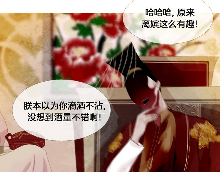 第3话 你也配怀孕？92