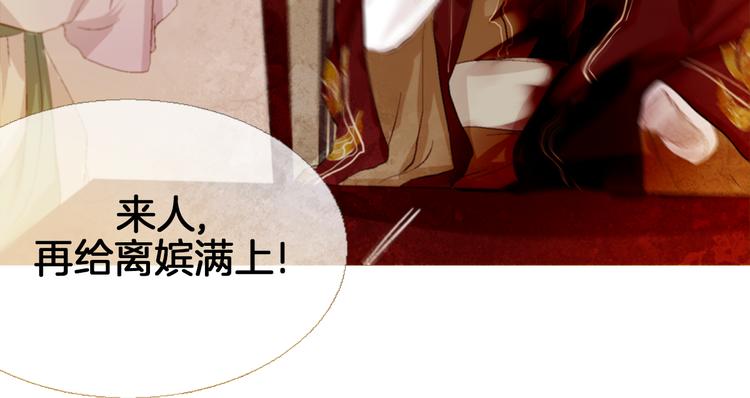 第3话 你也配怀孕？93