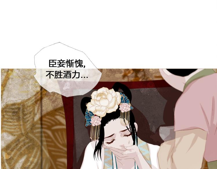 第3话 你也配怀孕？94