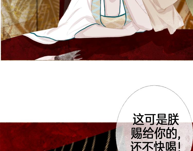 第3话 你也配怀孕？95