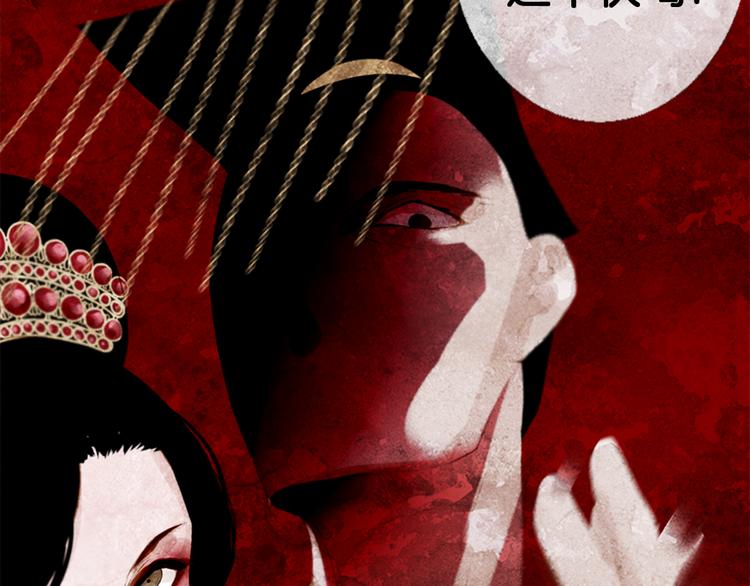 第3话 你也配怀孕？96