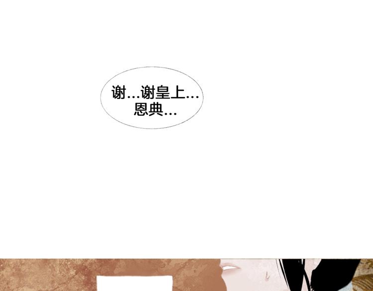 第3话 你也配怀孕？99