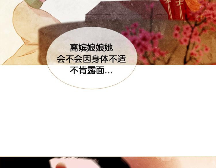 第4话 以孕争宠100