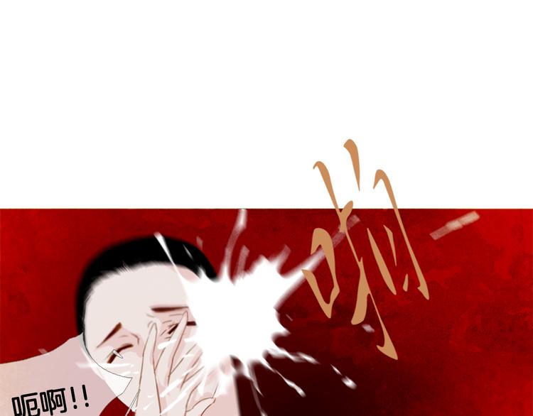 第4话 以孕争宠103