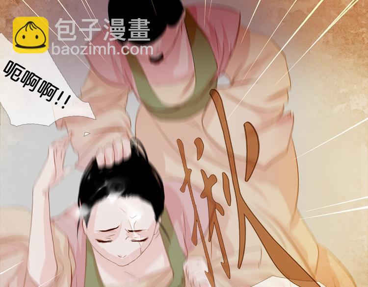 第4话 以孕争宠111