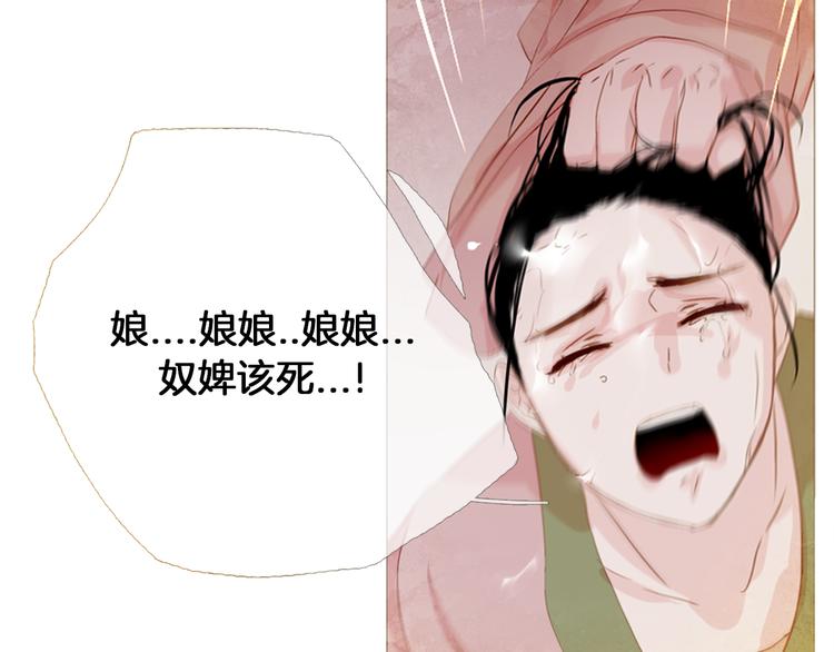 第4话 以孕争宠114