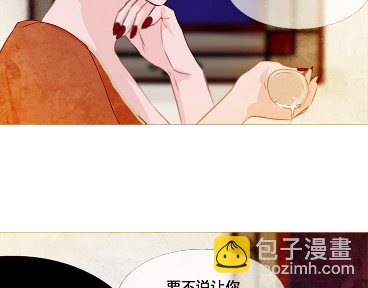 第4话 以孕争宠118