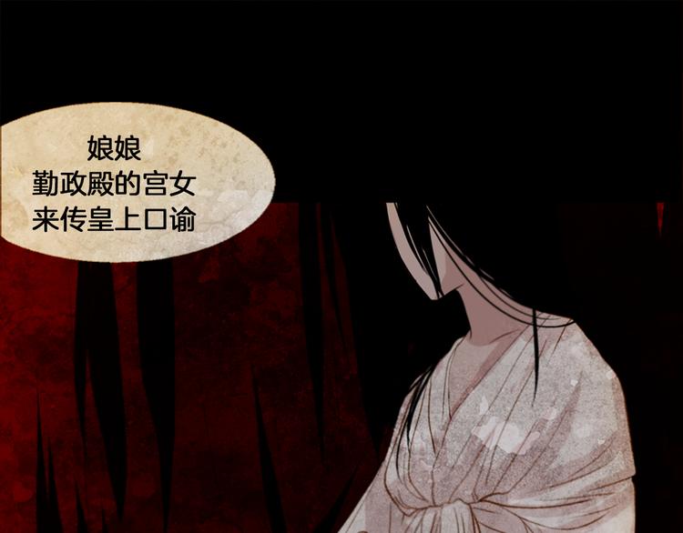 第4话 以孕争宠125