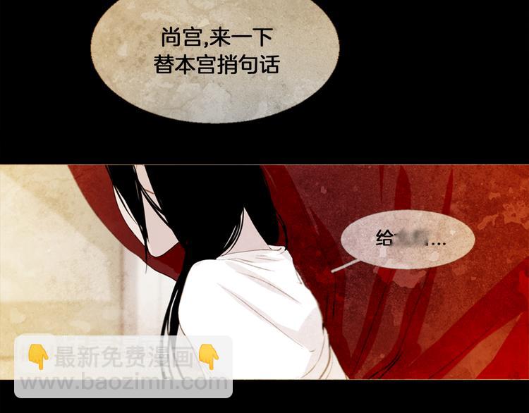 第4话 以孕争宠134