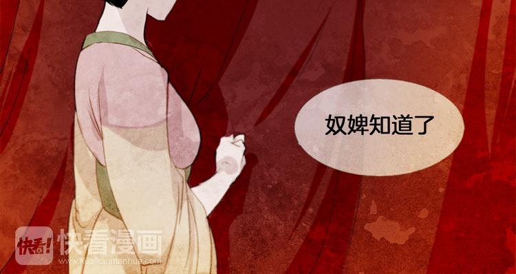 第4话 以孕争宠140