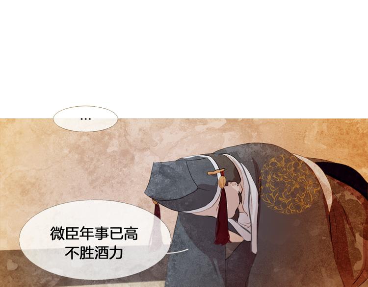 第4话 以孕争宠44