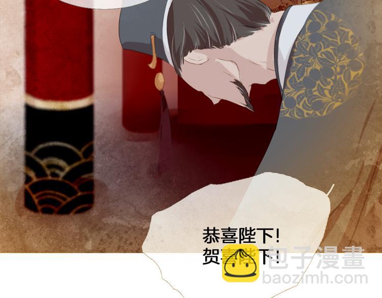 第4话 以孕争宠48