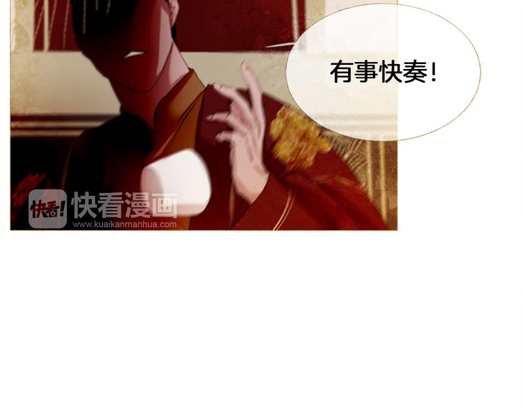 第4话 以孕争宠50