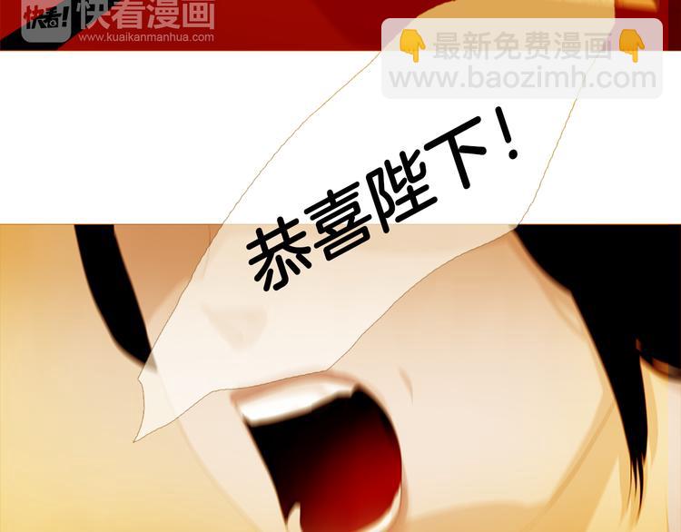 第4话 以孕争宠57