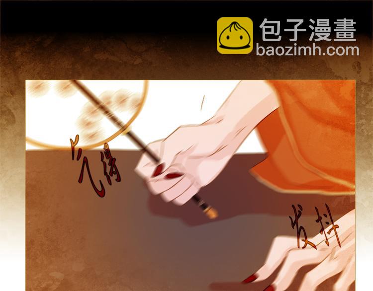 第4话 以孕争宠70