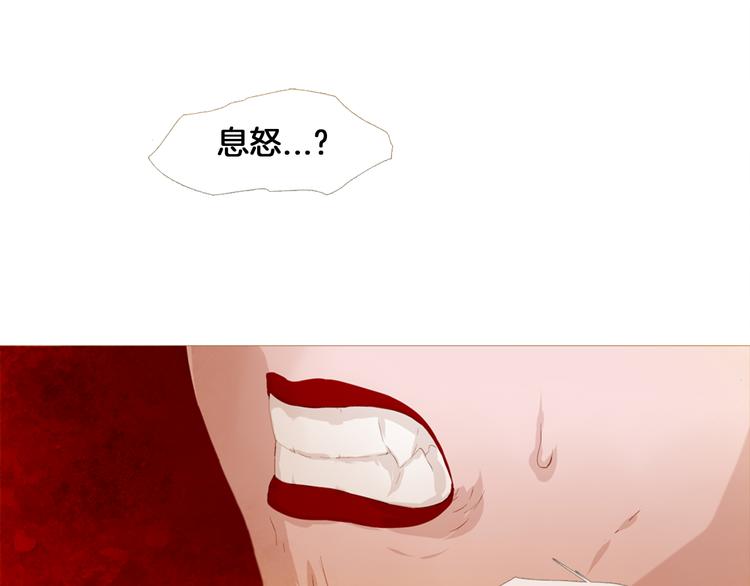 第4话 以孕争宠78