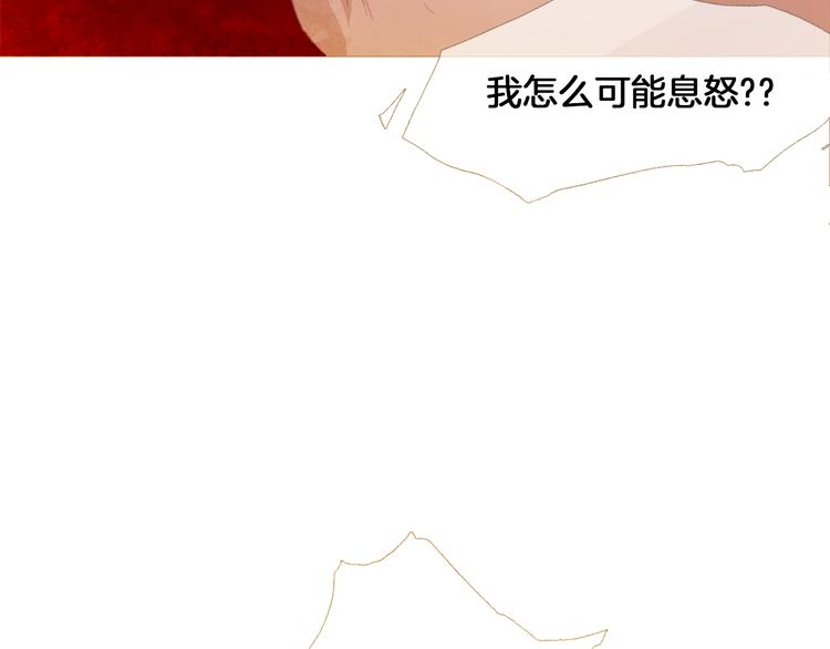 第4话 以孕争宠79