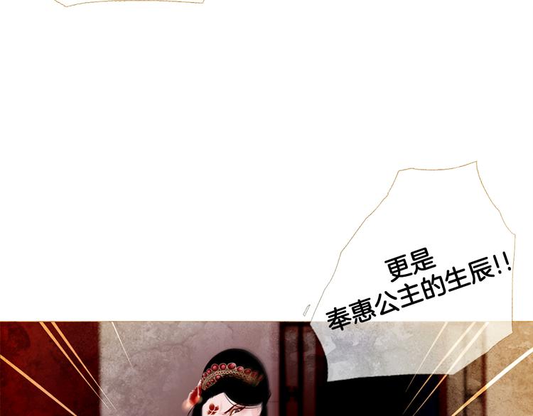 第4话 以孕争宠83