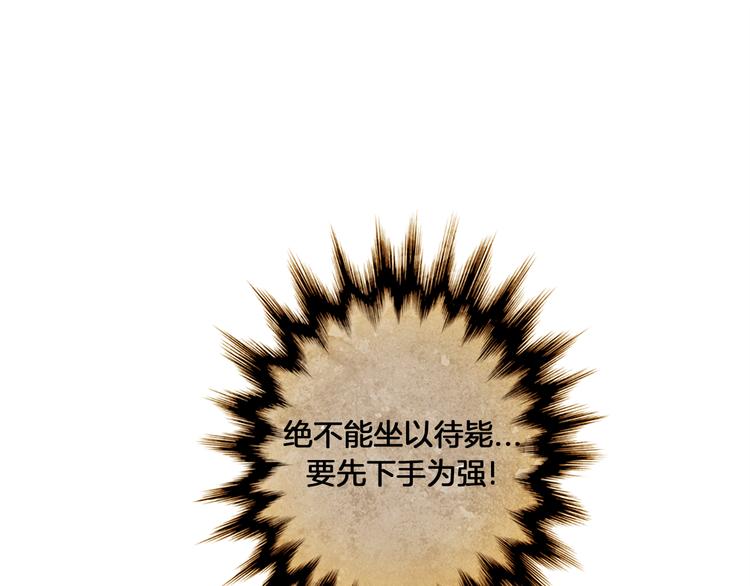 第4话 以孕争宠89