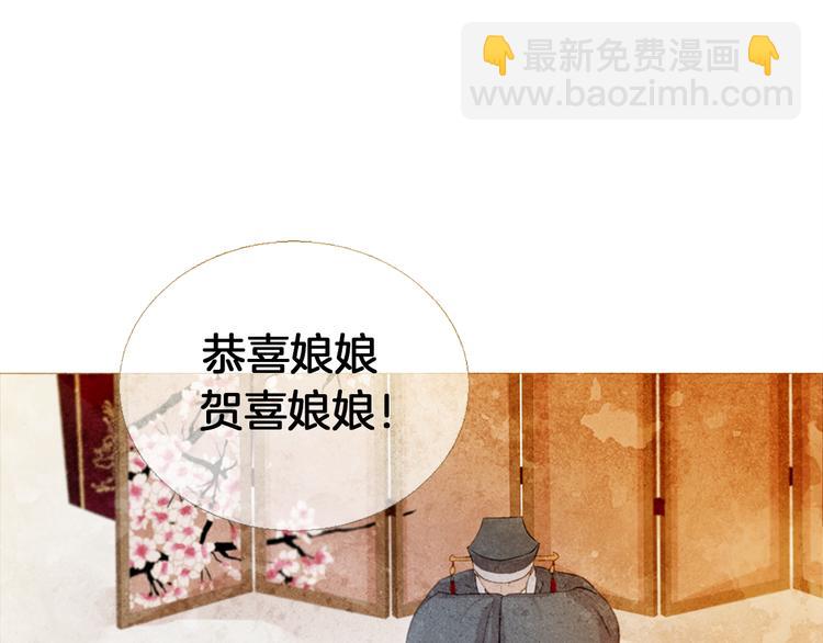 第4话 以孕争宠9