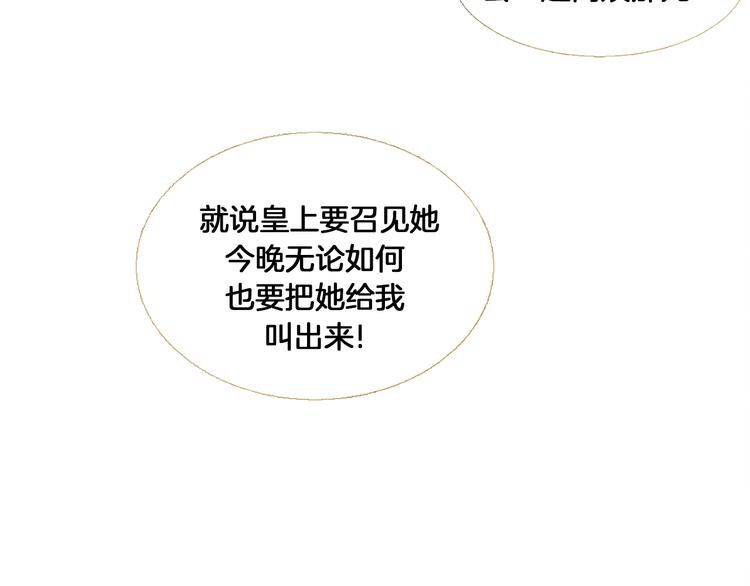 第4话 以孕争宠98