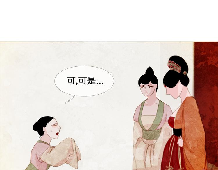 第4话 以孕争宠99