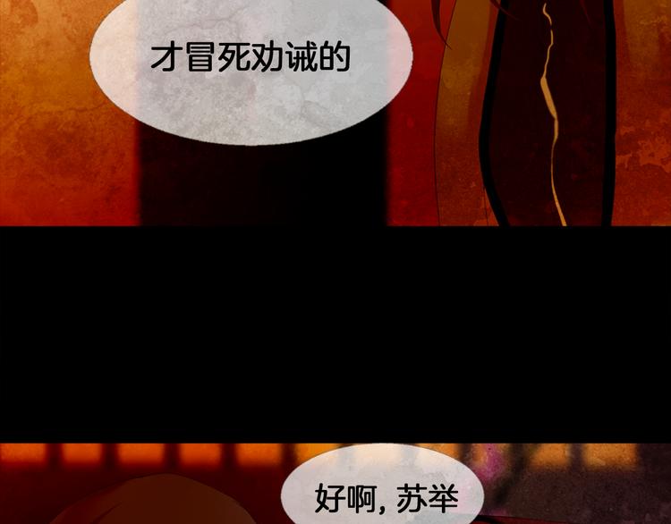 第5话 对抗111