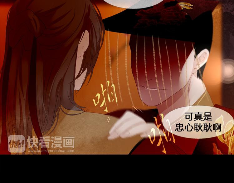 第5话 对抗112