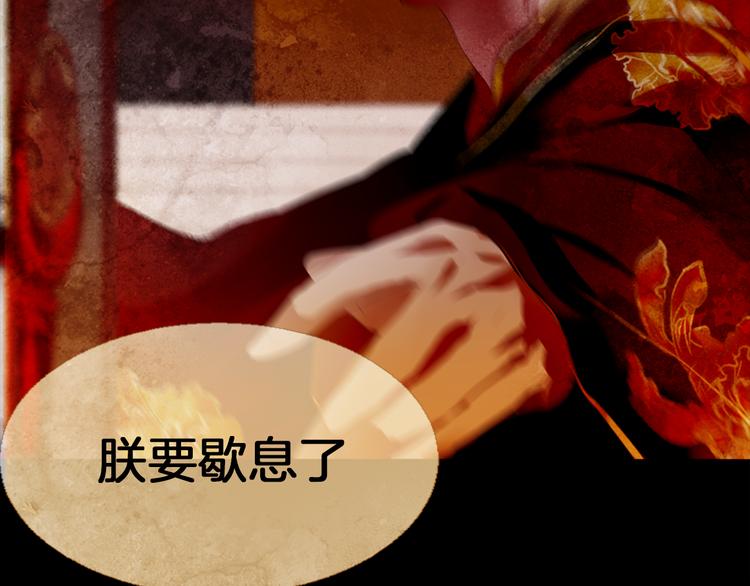 第5话 对抗120