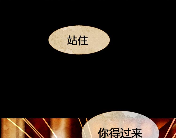 第5话 对抗124