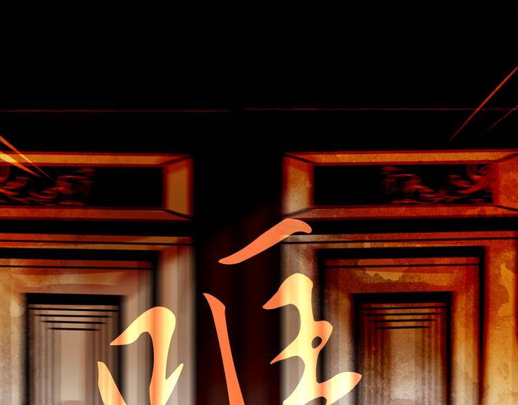 第5话 对抗131