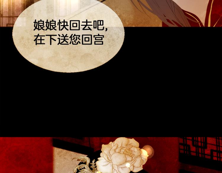 第5话 对抗136
