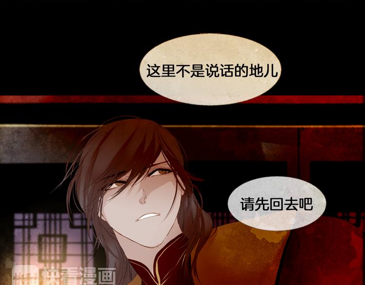第5话 对抗139