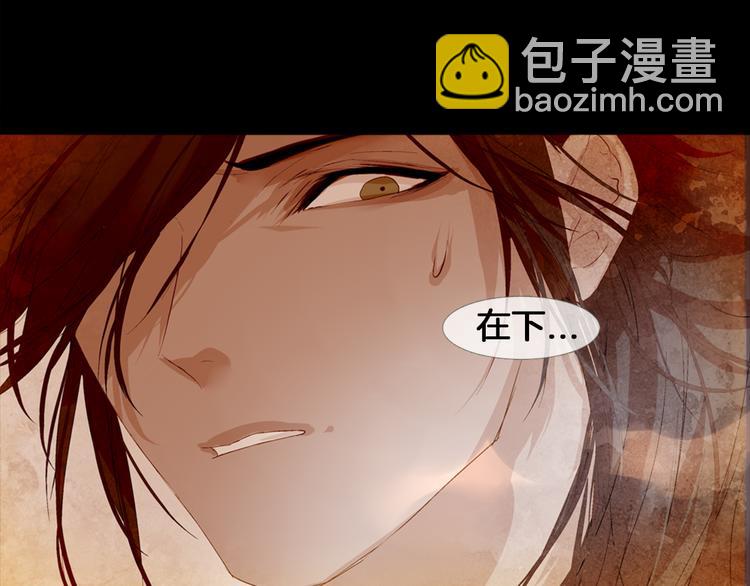 第5话 对抗141