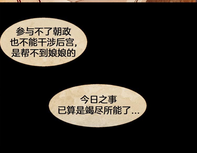 第5话 对抗142