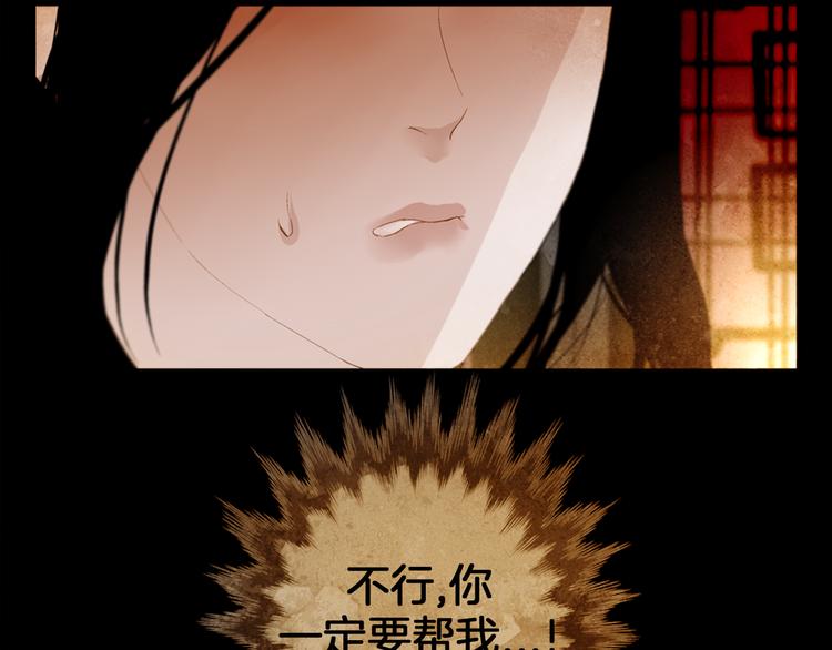 第5话 对抗143