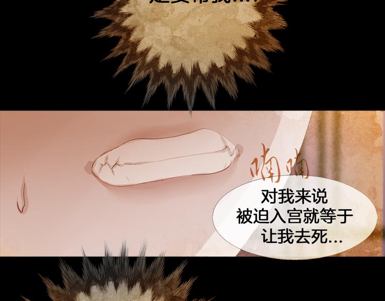 第5话 对抗144