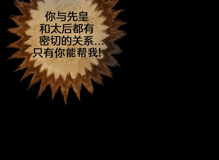 第5话 对抗145
