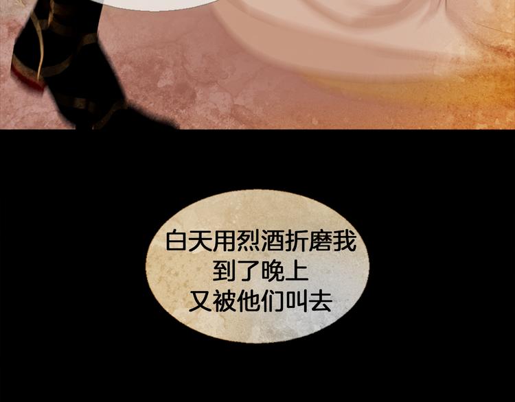 第5话 对抗148