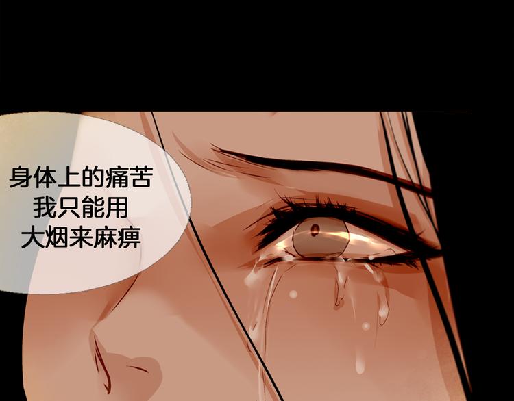第5话 对抗149