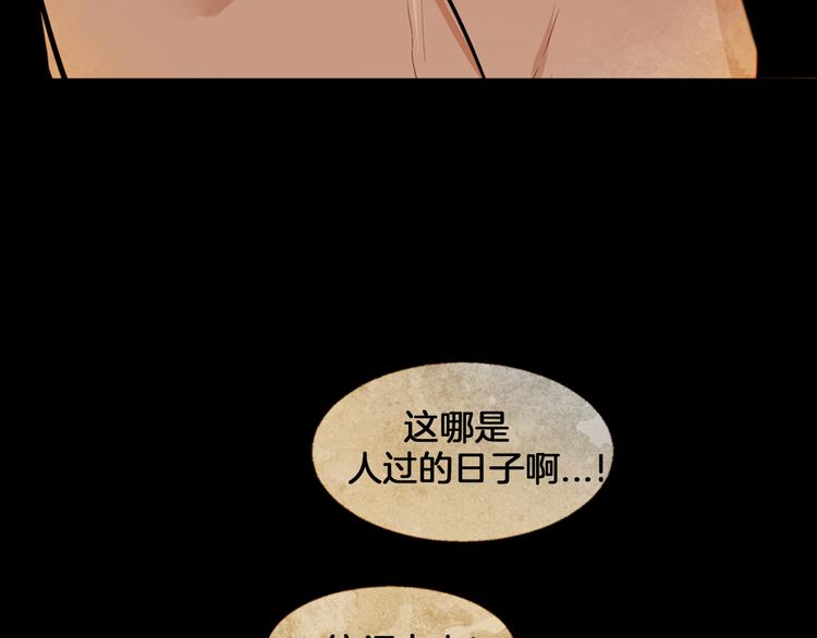 第5话 对抗150