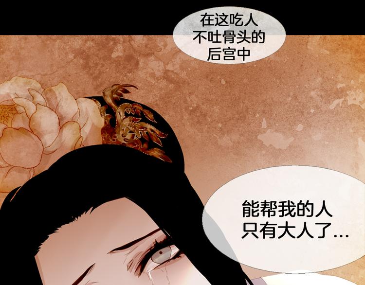第5话 对抗162