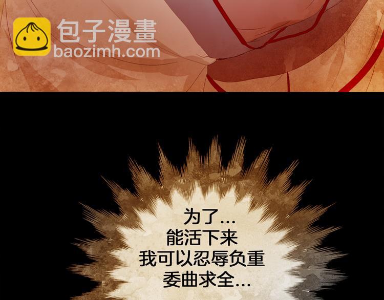 第5话 对抗164