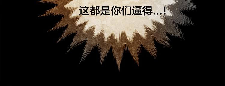 第5话 对抗165